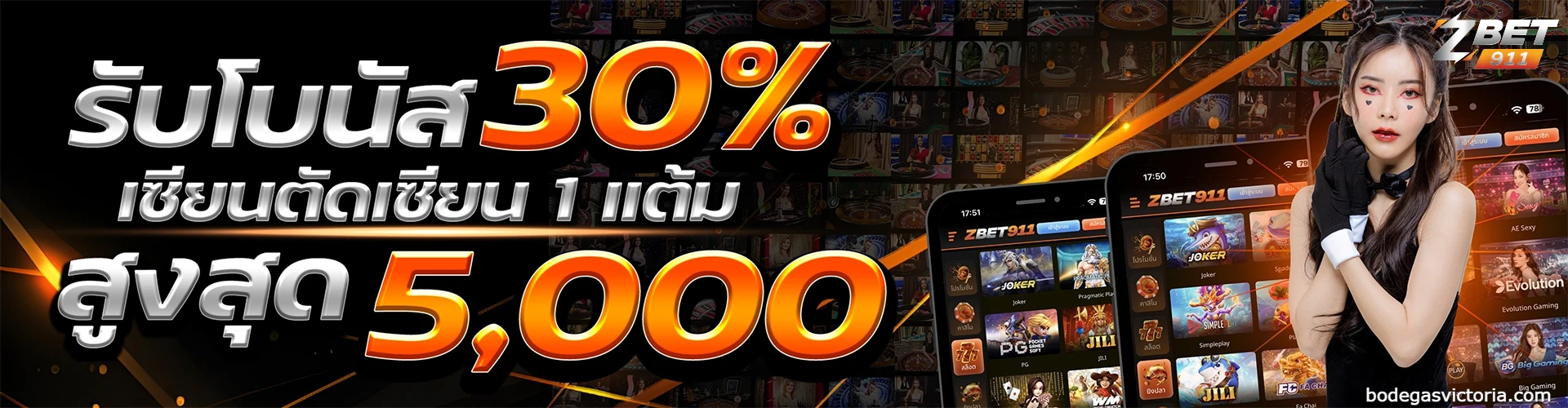 zbet911 ทางเข้า