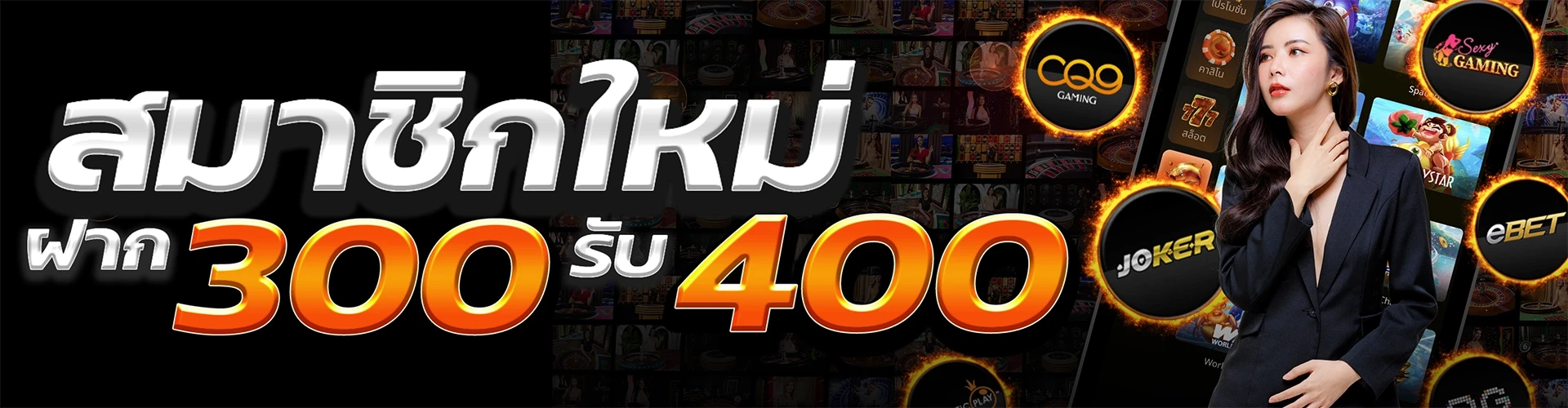 zbet911 คาสิโน