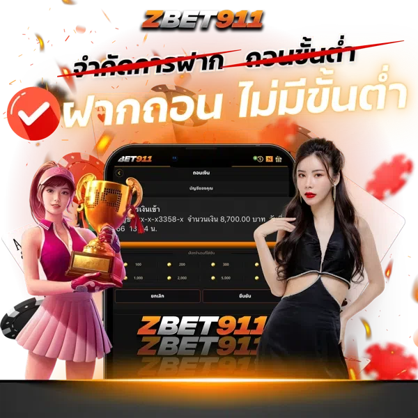 zbet911 login